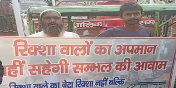 कांग्रेस नेता ने सपा विधायक के बयान पर ई रिक्शा चलाकर जताया विरोध