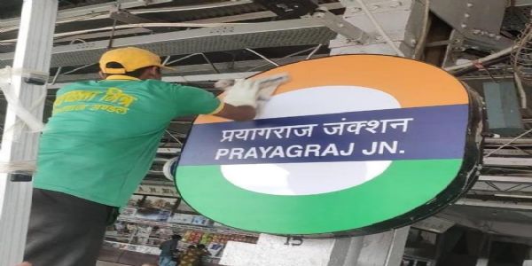स्वच्छता एक बार का अभियान नहीं, बल्कि निरंतर चलने वाला अभ्यास : महाप्रबंधक
