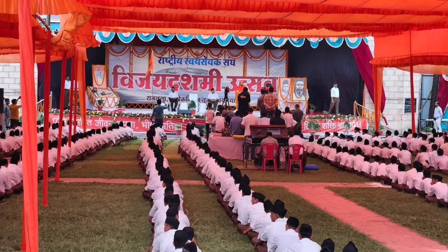 आरएसएस संचालन