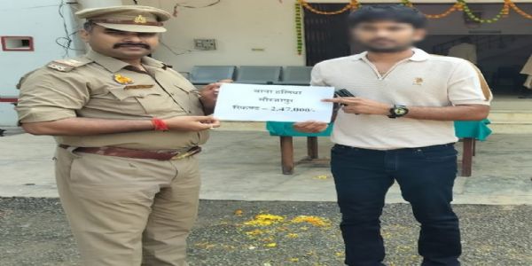 मीरजापुर की साइबर सेल ने ठगी के शिकार युवक के खाते में वापस कराए 2.47 लाख रुपये