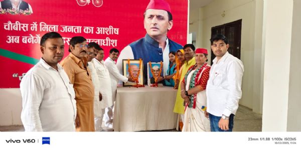 महात्मा गांधी ने अहिंसा के बल पर पूरे विश्व को मानवता और स्वतंत्रता की राह दिखाई : सपा