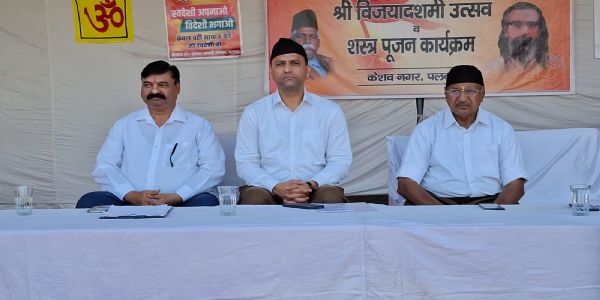 संघ स्थापना दिवस के शताब्दी वर्ष पर पलवल में भव्य उत्सव, पथ संचलन और शस्त्र पूजन से गूंजा नगर