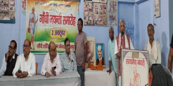 महात्मा गांधी और शास्त्री जयंती समारोह आयोजित
