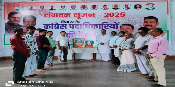 महात्मा गांधी और लाल बहादुर शास्त्री देश के नौजवानों के लिए प्रेरणास्रोत : कांग्रेस