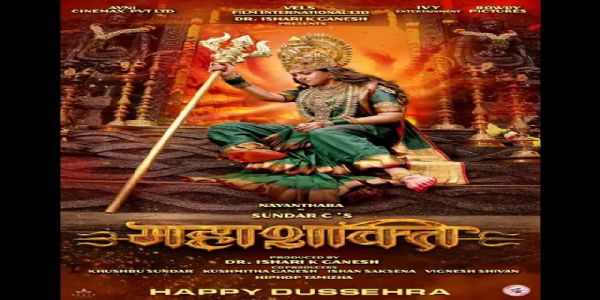 नयनतारा बनीं 