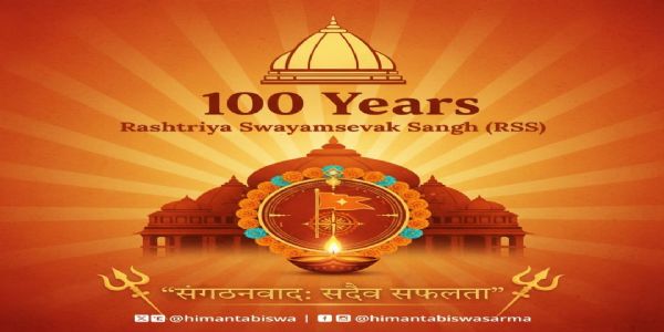 विजयादशमी पर मुख्यमंत्री ने संघ के 100 वर्ष पूर्ण होने पर दी शुभकामनाएं