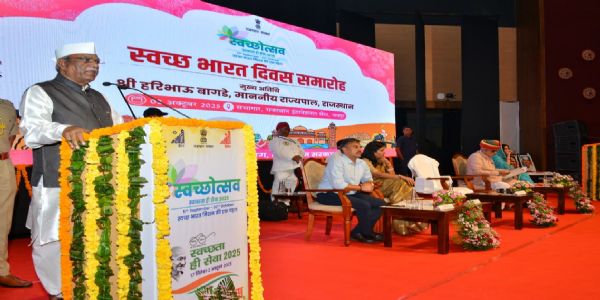 स्वच्छता अभियान के तहत खुले में शौच से मुक्ति बड़ी उपलब्धि- राज्यपाल