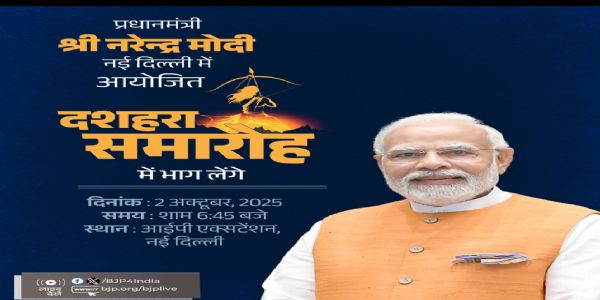 आई पी एक्सटेंशन की रामलीला समारोह में शामिल होंगे प्रधानमंत्री