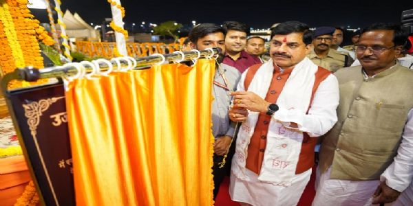 उज्जैनः महाकाल लोक परिसर में वाटर स्क्रीन प्रोटेक्शन और फाउंटेन शो का लोकार्पण