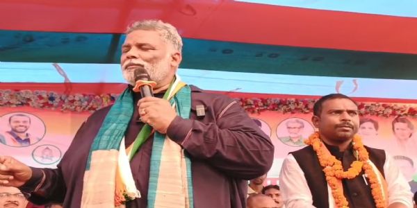 फारबिसगंज से कांग्रेस उम्मीदवार मनोज विश्वास ने भरा नामांकन