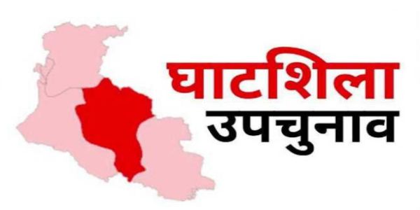 घाटशिला विधानसभा उपचुनाव के लिए राखी बिश्वास बनीं सामान्य प्रेक्षक