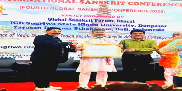 प्रो. रजनीश कुमार शुक्ल को इंडोनेशिया में मिला 