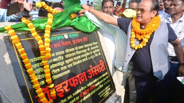सडकों का शिलान्‍यास करते मंत्री इरफान अंसारी समेत अन्‍य की तस्‍वीर