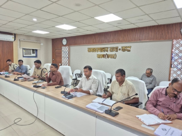आगामी छठ महापर्व के शांतिपूर्ण आयोजन को लेकर जिलाधिकारी की अध्यक्षता में जिला स्तरीय शांति समिति की हुई बैठक