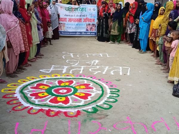 जागरूकता संदेश