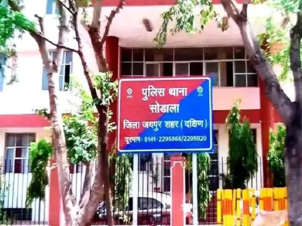 कांस्टेबल भर्ती परीक्षा मामला: परीक्षा में डमी कैंडिडेट बैठने के लिए किया था फर्जी दस्तावेज का प्रयोग