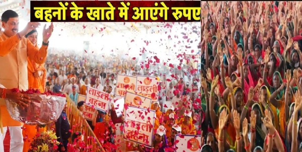भाईदोज पर लाडली बहनाओं को मिलेगी शेष राशि