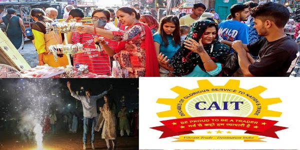दीपावली पर देशभर में रिकॉर्ड 6.05 लाख करोड़ रुपये का हुआ कारोबार