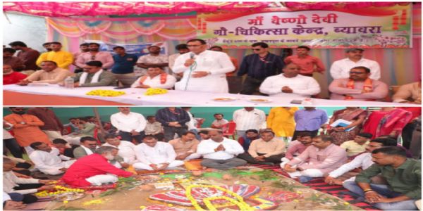 राजगढ़ः गौमाता ग्रामीण अर्थव्यवस्था की सशक्त आधारशिला -राज्यमंत्री पंवार