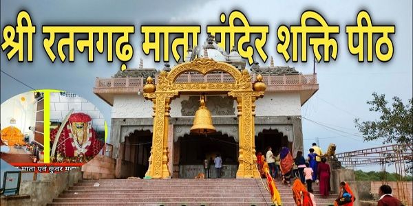 माँ रतनगढ़ माता मंदिर पर लगने वाले मेले में पहुंचने लगे भक्तगण