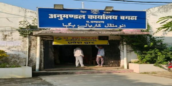 बगहा से आप, बसपा सहित 8,रामनगर से 1 और वाल्मीकि नगर से जन सुराज के नारायण प्रसाद का नामांकन रद्द