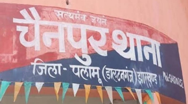 चैनपुर थााना ्