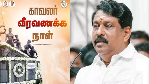/police-valor-day-tribute-to-nainar-nagendran