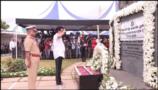 पुलिस वीरता दिवस
