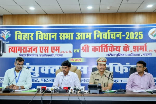 पटना जिले के 14 विधानसभा सीटों पर 149 उम्मीदवार मैदान में, प्रशासन ने निष्पक्ष चुनाव की प्रतिबद्धता दोहराई