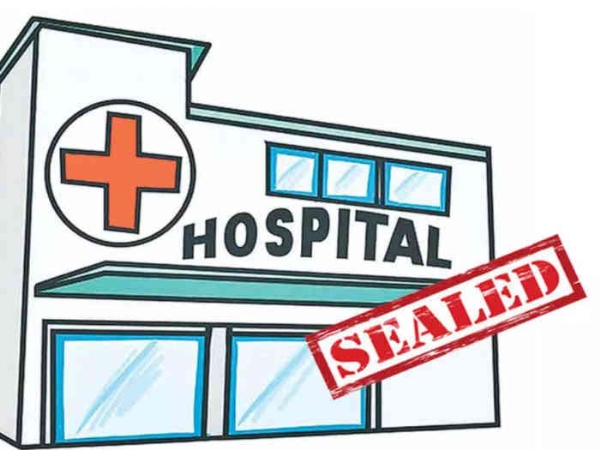 अवैध रूप से संचालित आयुष्मान अस्पताल सील, 13 मरीजों को एंबुलेंस से जिला अस्पताल भेजा