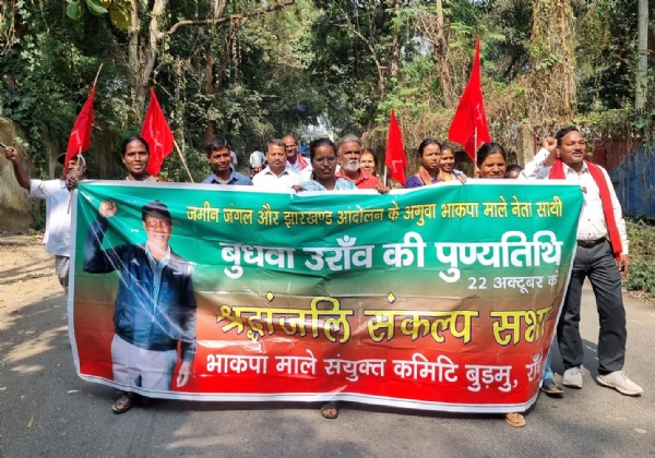 मांगों को लेकर मार्च करते भाकपा माले के कार्यकर्ता