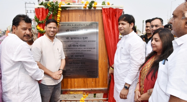 रेल मंत्री गौरव गौतम में अध्यक्ष डॉक्टर यशपाल डीएमसी मनीष शर्मा
