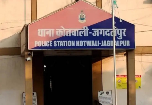 कोतवाली थाना जगदलपुर
