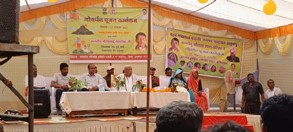 कामधेनु गौशाला परासी में गोवर्धन पूजा का कार्यक्रम पूर्व मंत्री व विधायक अनूपपुर बिसाहूलाल सिंह