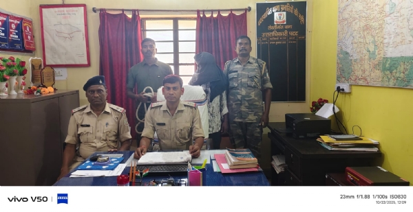 गिरफ्तार आरोपी एवं थाना प्रभारी उत्तम कुमार राय