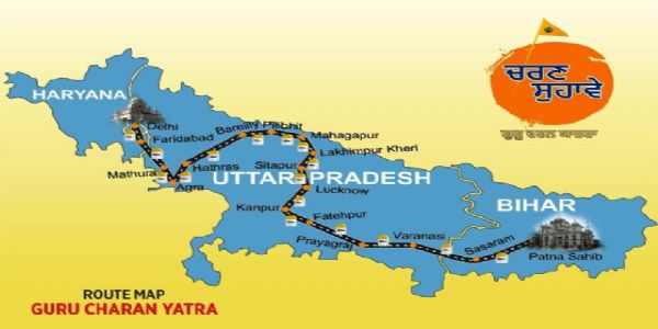 गुरु चरण यात्रा का रूट मैप की फोटो