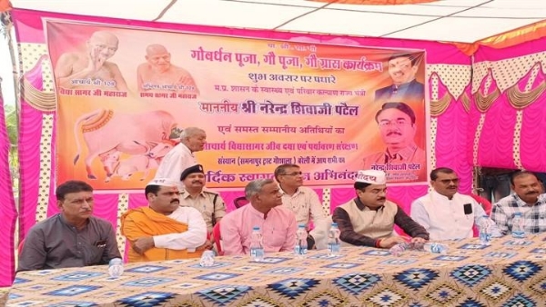 रायसेनः राज्यमंत्री पटेल ने समनापुर गौशाला में किया गौवर्धन और गाय का पूजन