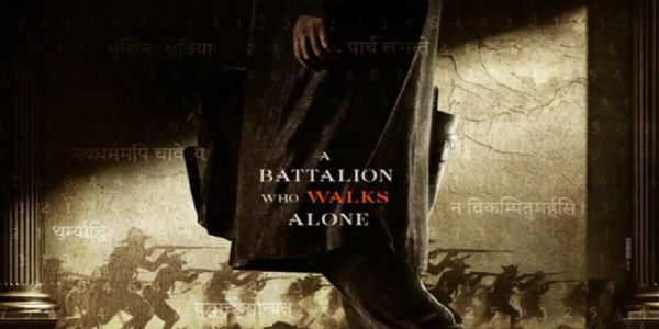 प्रभास की नई फिल्म का पहला पोस्टर आया सामने