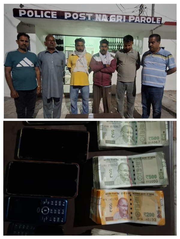 Kathua Police arrested 06 gamblers with Rs 2,28,000
