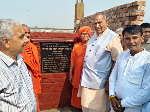 शिलान्यास करते हुए विधायक रामकुमार गौतम।
