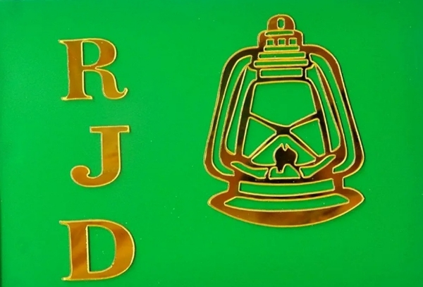 फ़ाइल फ़ोटो  राजद
