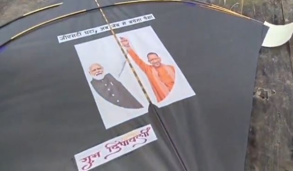 पतंग दुकानदार के यहां बिकने को लगी पीएम मोदी और सीएम योगी की पतंगें।