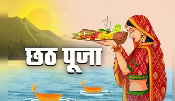 बस्तर में लोक आस्था का महापर्व छठ पूजा की शुरुआत 25 अक्टूबर से हाेगी - शंकर झा