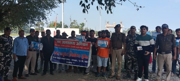 पुलिस द्वारा चलाए जा रहा  नेपाल सीमा पर जन जागरूकता कार्यक्रम