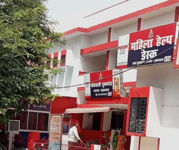 प्रयागराज के धूमनगंज थाने की फोटो