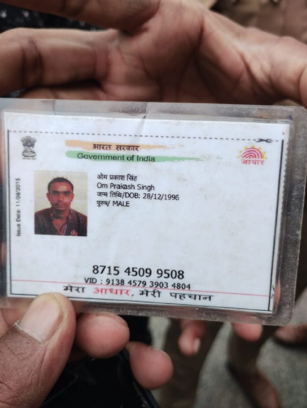 मृतक के पास से मिला आधार कार्ड