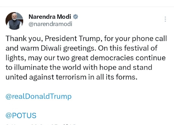 प्रधानमंत्री मोदी ने यह उद्गार एक्स पोस्ट पर व्यक्त किए।
