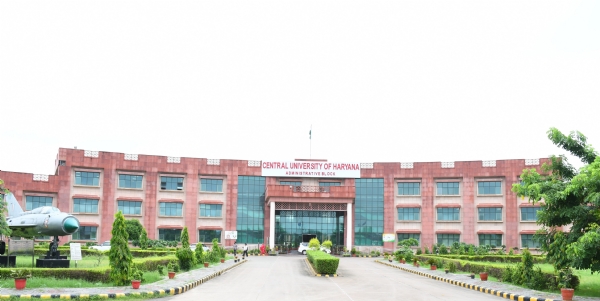 हरियाणा केंद्रीय विश्वविद्यालय महेंद्रगढ़