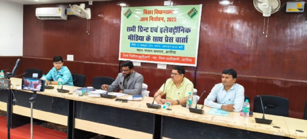 अररिया फोटो:नाम वापसी के बाद निया निर्वाचन पदाधिकारी मीडिया से बात करते