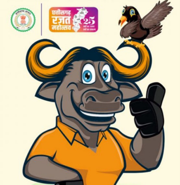 बस्तर ओलंपिक  शुभंकर